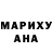 МДМА кристаллы Margaret Aldridge
