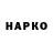 ТГК вейп Namiq Quseynov