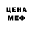 МЕТАДОН кристалл Nail Nk