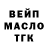 МЕФ кристаллы gary posty