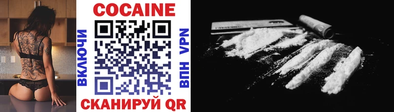 Cocaine 98% Ладушкин