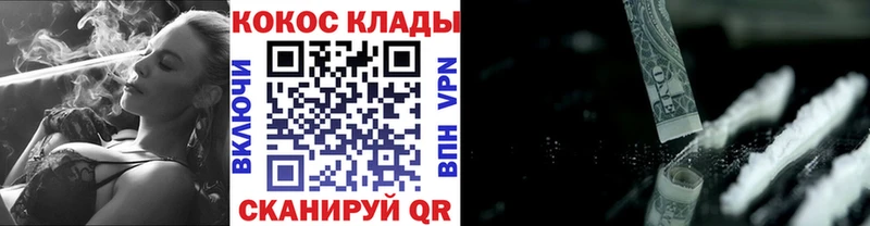дарк нет клад  Ладушкин  КОКАИН Боливия 