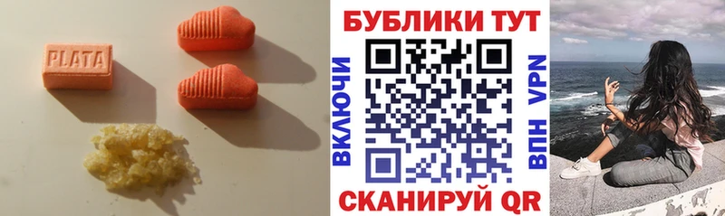 Экстази круглые  Ладушкин 