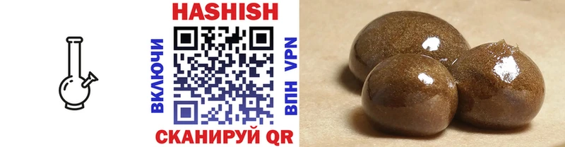 купить наркотики цена Ладушкин Гашиш Premium