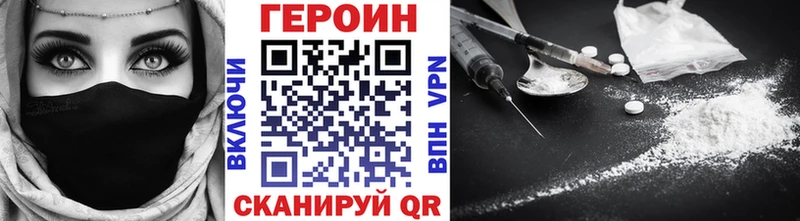 ГЕРОИН герыч  Ладушкин 