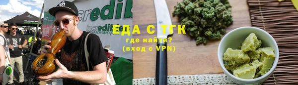 амфетамин Покровск