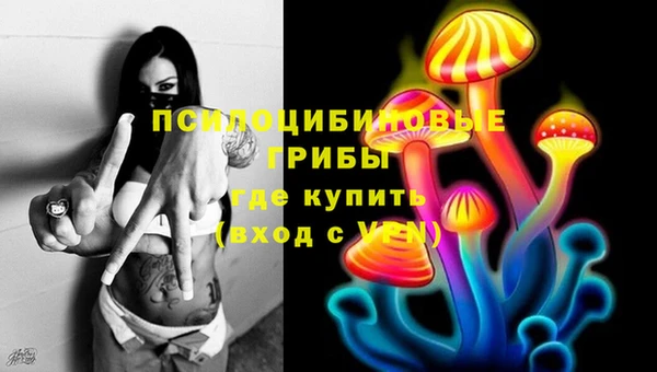 амфетамин Абаза
