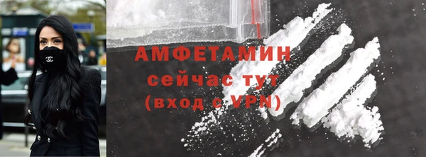 COCAINE Абинск