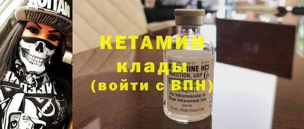 амфетамин Абаза