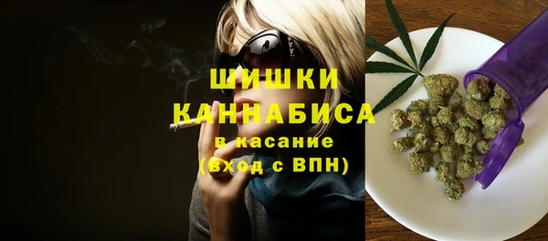 амфетамин Абаза