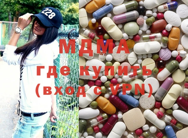 COCAINE Абинск