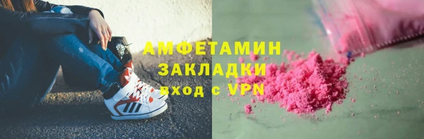 амфетамин Абаза