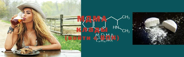 COCAINE Абинск