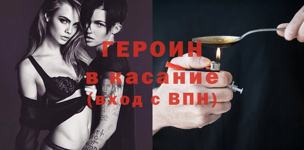 COCAINE Абинск