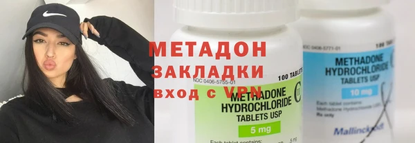 амфетамин Абаза