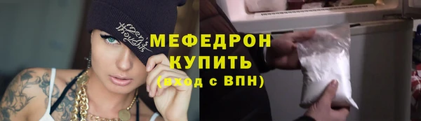 амфетамин Абаза