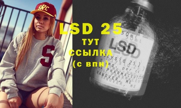марки lsd Абдулино