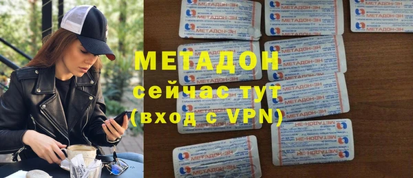 марки lsd Абдулино