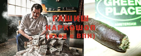 амфетамин Абаза