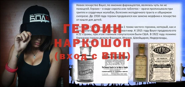 COCAINE Абинск