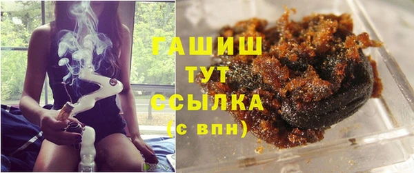 амфетамин Абаза