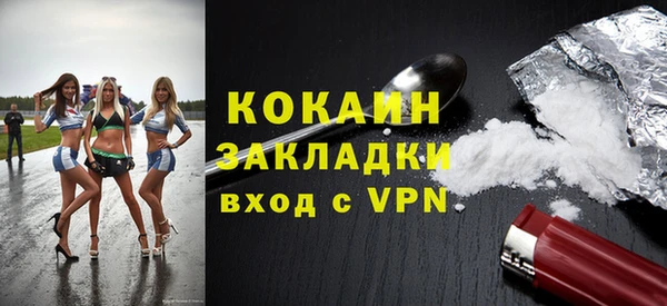 марки lsd Абдулино