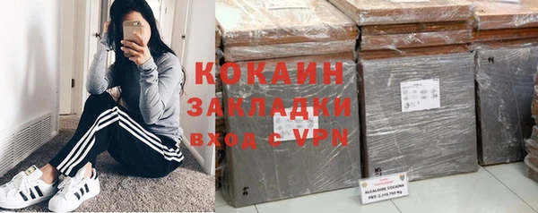 амфетамин Абаза