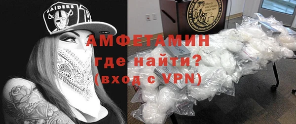 амфетамин Абаза