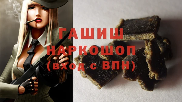 COCAINE Абинск