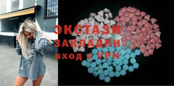 амфетамин Покровск