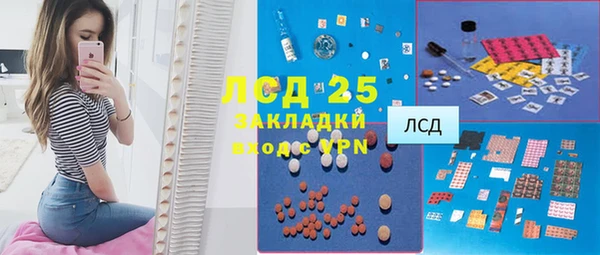 марки lsd Абдулино