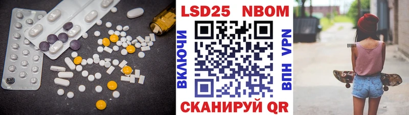 Лсд 25 экстази кислота  наркошоп  Ладушкин 