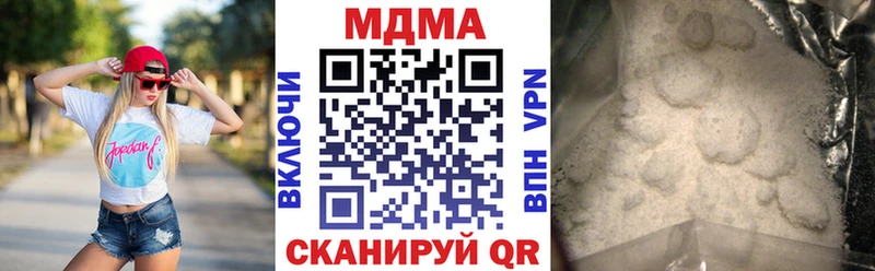 MDMA Molly  Ладушкин 