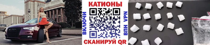 купить наркоту  Ладушкин  МЯУ-МЯУ VHQ 
