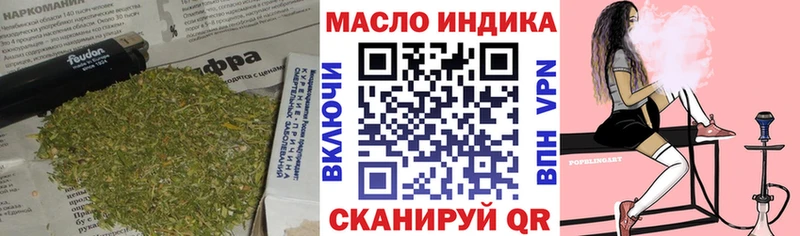 ТГК гашишное масло Ладушкин