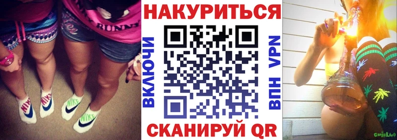 Бошки Шишки VHQ  купить  сайты  hydra сайт  Ладушкин 